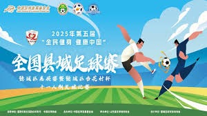日本组合在2026年罗马WST世界杯上大放异彩